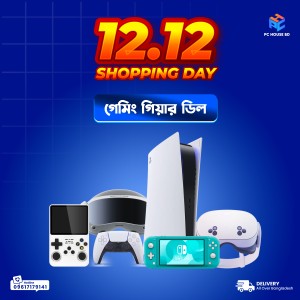 12.12 Gaming Deals